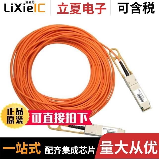 AFBR-5715PZ-SN1-C AFBR-57R5APZ-IB4-C AFBR-7QER02Z-C