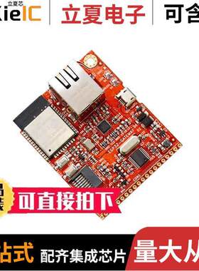 ESP32-GATEWAY射频 〔DEV BOARD 〕