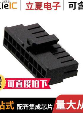 0430252008连接器 〔CONN RCPT HSG 20POS 3.00MM 〕