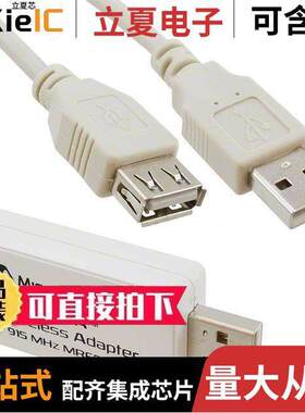 AC182015-3射频 〔WIRELESS ADAPTER ZENA 915MHZ 〕