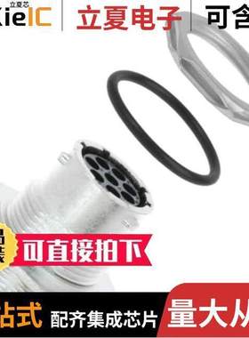 UT07128SH连接器 〔CONN RCPT HSNG FMALE 8POS PNL MT 〕