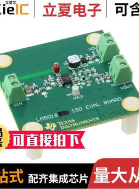 LM5018ISOEVAL/NOPB开发板 〔BOARD EVAL FOR LM501ISO 〕