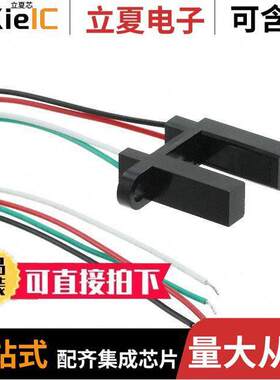 OPB885Z传感器，变送器 〔SENSOR OPT SLOT PHOTOTRANS MODUL 〕