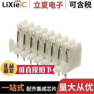 PCE-C-08连接器 〔RECEPTICAL WITH HOOKS 8P 2.54MM 〕