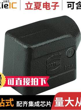 09370061540连接器 〔CONN HOOD SIDE ENTRY SZ6B PG13.5 〕
