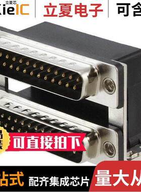 ASUB-277-25TP23连接器 〔CONN D-SUB PLUG 25POS R/A SLDR 〕