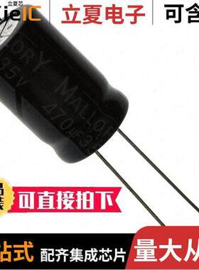 SEK101M100ST电容 〔CAP ALUM 100UF 20% 100V RADIAL 〕