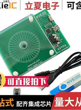 AG956-07E开发板 〔ASR002-10E TMR EVAL KIT 〕