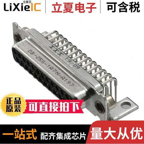 DB-25S-1A7N-A197连接器 〔CONN D-SUB RCPT 25POS R/A PCB 〕