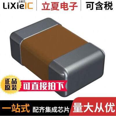 08055G104ZAT2A电容 〔CAP CER 0.1UF 50V Y5V 0805 〕