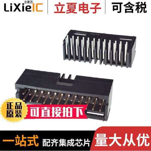 6-103166-0连接器 〔CONN HEADER R/A 24POS 2.54MM 〕