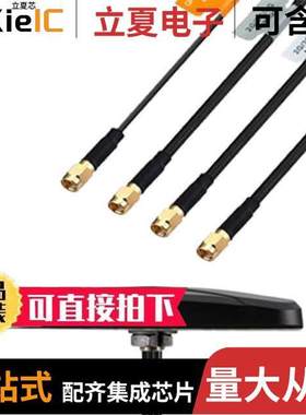 MA410.A.LBIJ.001射频 〔RF ANT 700/850MHZ BAR PANEL 1M 〕