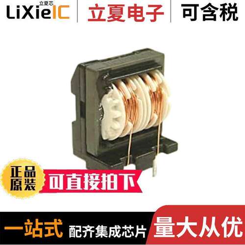 ET2432-021滤波器 〔CMC 7.8MH 900MA 2LN TH 〕