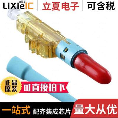 FLCSMCXAQY-C连接器 〔LC 50/125M OM3/OM4 MULTIMODE DUP 〕