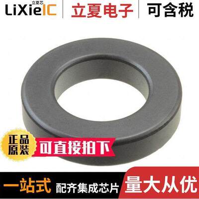 电子元器件芯片原装快速发货