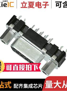 09664117501连接器 〔CONN D-SUB RCPT 37POS VERT SLDR 〕