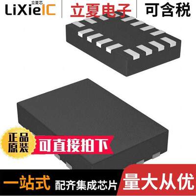 FXL4TD245UMX芯片 〔IC TRANSLTR BIDIRECTIONAL 16UMLP 〕