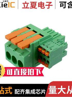 1716954连接器 〔TERM BLO【 PLUG HYBRID 3+6POS 〕