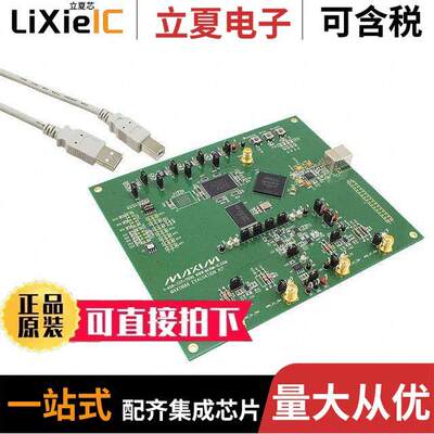 MAX11666EVKIT#开发板 〔KIT EVAL FOR MAX11666 〕