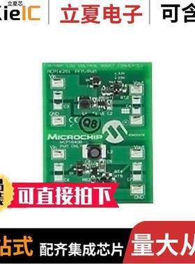 ADM00458开发板 〔KIT DEV MCP16251/1640B 〕