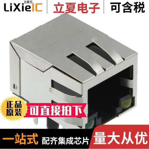 JXD0-0006NL连接器 〔CONN JA【 1PORT 100 BASE-TX PCB 〕