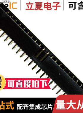 SBH21-NBPN-D20-ST-BK连接器 〔CONN HEADER VERT 40POS 2MM 〕