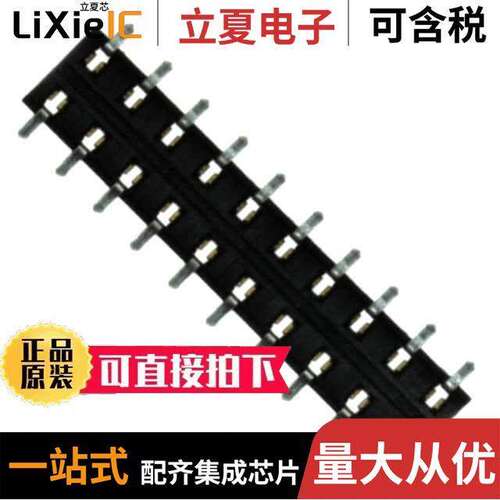 91596-120LF连接器 〔CONN RCPT 20POS 0.079 GOLD SMD 〕