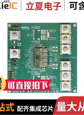 BDX12-EVM-08开发板 〔EVALUATION BOARD FOR BDX SERIES 〕