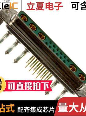 3017W5SCT56N40X连接器 〔CONN D-SUB RCPT 17POS R/A SOLDER 〕
