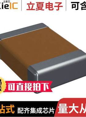 18121A682JAT2A电容 〔CAP CER 6800PF 100V NP0 1812 〕