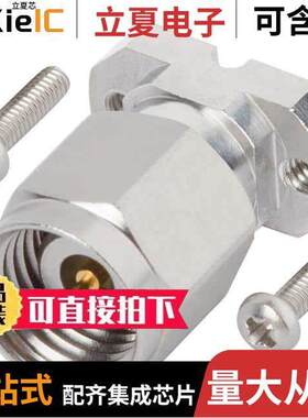 SF1611-60021-2S连接器 〔2.4MM MALE SOLDERLESS PCB COMPRE 〕