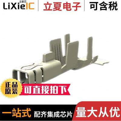 1971781-2连接器 〔CONN FM BLADE S【 14AWG CRMP TIN 〕