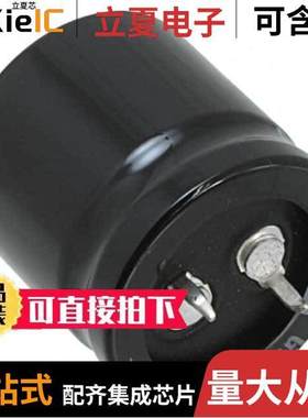 LGR2D331MELA25电容 〔CAP ALUM 330UF 20% 200V SNAP 〕