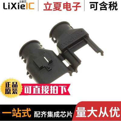 0349511220连接器 〔MX150 BA【SHELL RCPT 2X6 WORIB 〕