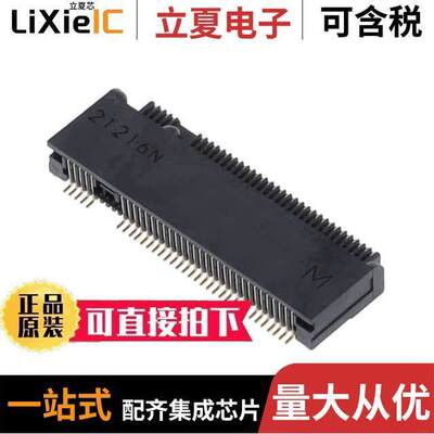 1-2199119-6连接器 〔CONN M.2 FEMALE 67POS 0.020 GOLD 〕