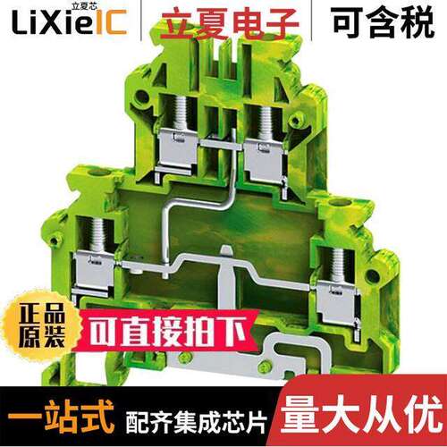 ODLG2.5A(I.S)连接器 〔DIN TERM BLK SCREW DBL LEVEL 〕