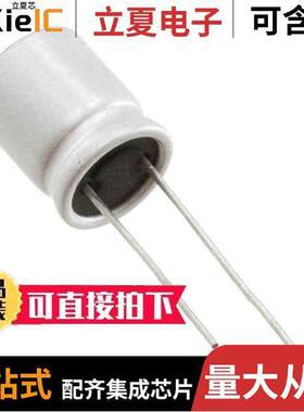 RNU1C471MDN1PH电容 〔CAP ALUM POLY 470UF 20% 16V T/H 〕