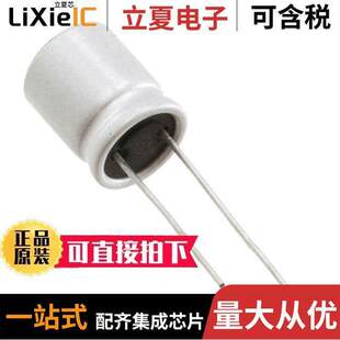 RNU1C471MDN1PH电容 20% 〕 470UF POLY ALUM 〔CAP 16V