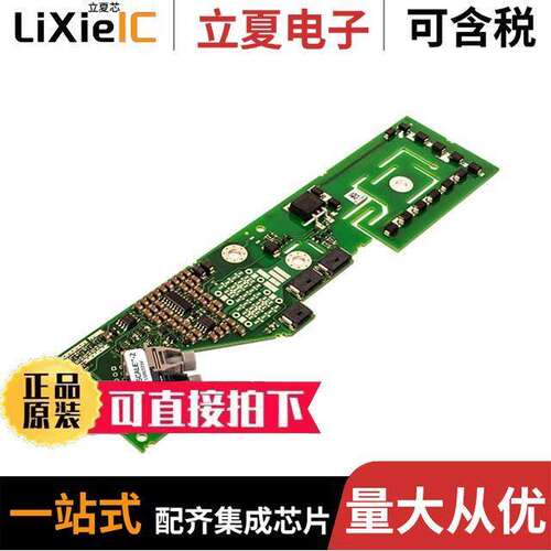 1SP0335V2M1-45芯片 〔IC GATE DRVR HI/LOW SIDE MODULE 〕
