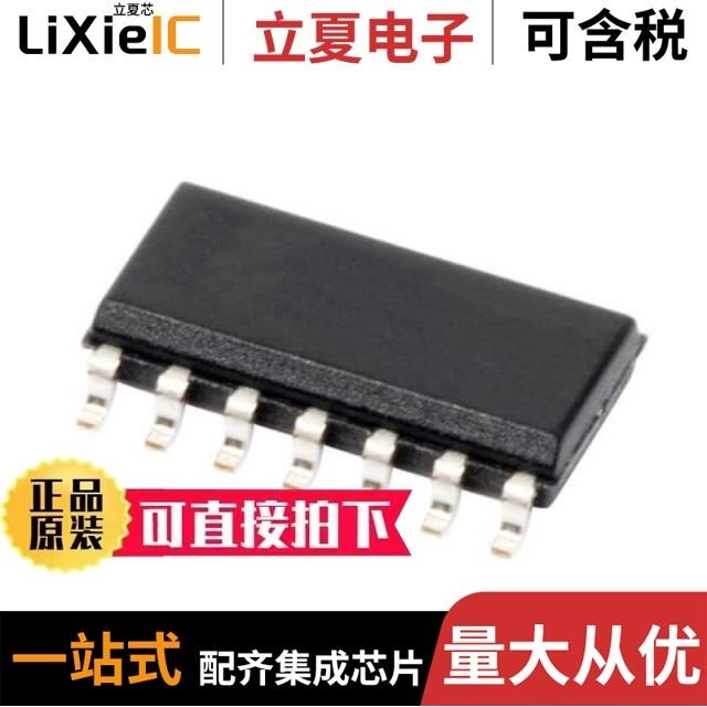 LTC1688CS#PBF LTC1628CG#PBF LTC1627IS8#TRPBF