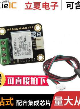DFR0251开发板 〔16A RELAY MODULE (ARDUINO COMPAT 〕