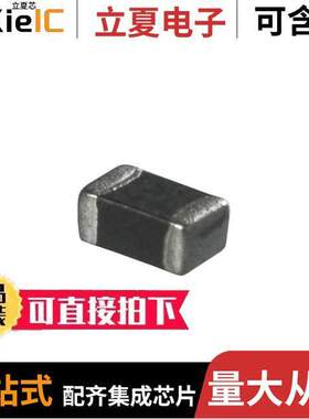 MI0603J680R-10滤波器 〔FERRITE BEAD 68 OHM 0603 1LN 〕