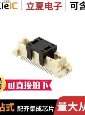 6612008-3连接器 〔CONN PLUG 50POS SMD GOLD 〕