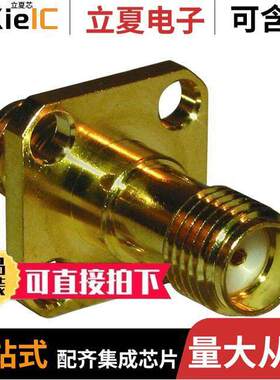 132340连接器 〔CONN ADAPT JA【-JA【 SMA 50 OHM 〕