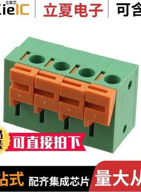 HA0401500000G连接器 〔TERM BLK 4P SIDE ENT 5.08MM PCB 〕