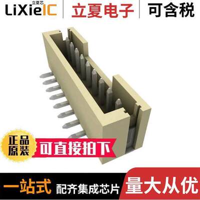 1775469-9连接器 〔CONN HEADER SMD R/A 9POS 2MM 〕