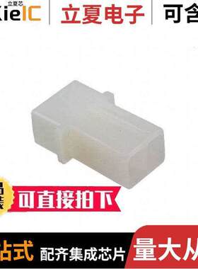 1-480724-0连接器 〔CONN HOUSING 2POS MATE-N-LOK 〕