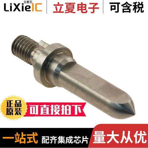 2000676-2连接器 〔CONN PIN KEYED GUIDE MACHINED 〕