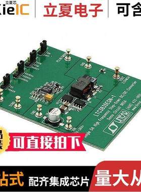 DC965A开发板 〔BOARD EVAL FOR LTC3835EGN 〕