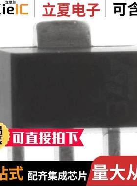 2STF1525分立半导体产品 〔TRANS NPN 25V 5A SOT-89 〕